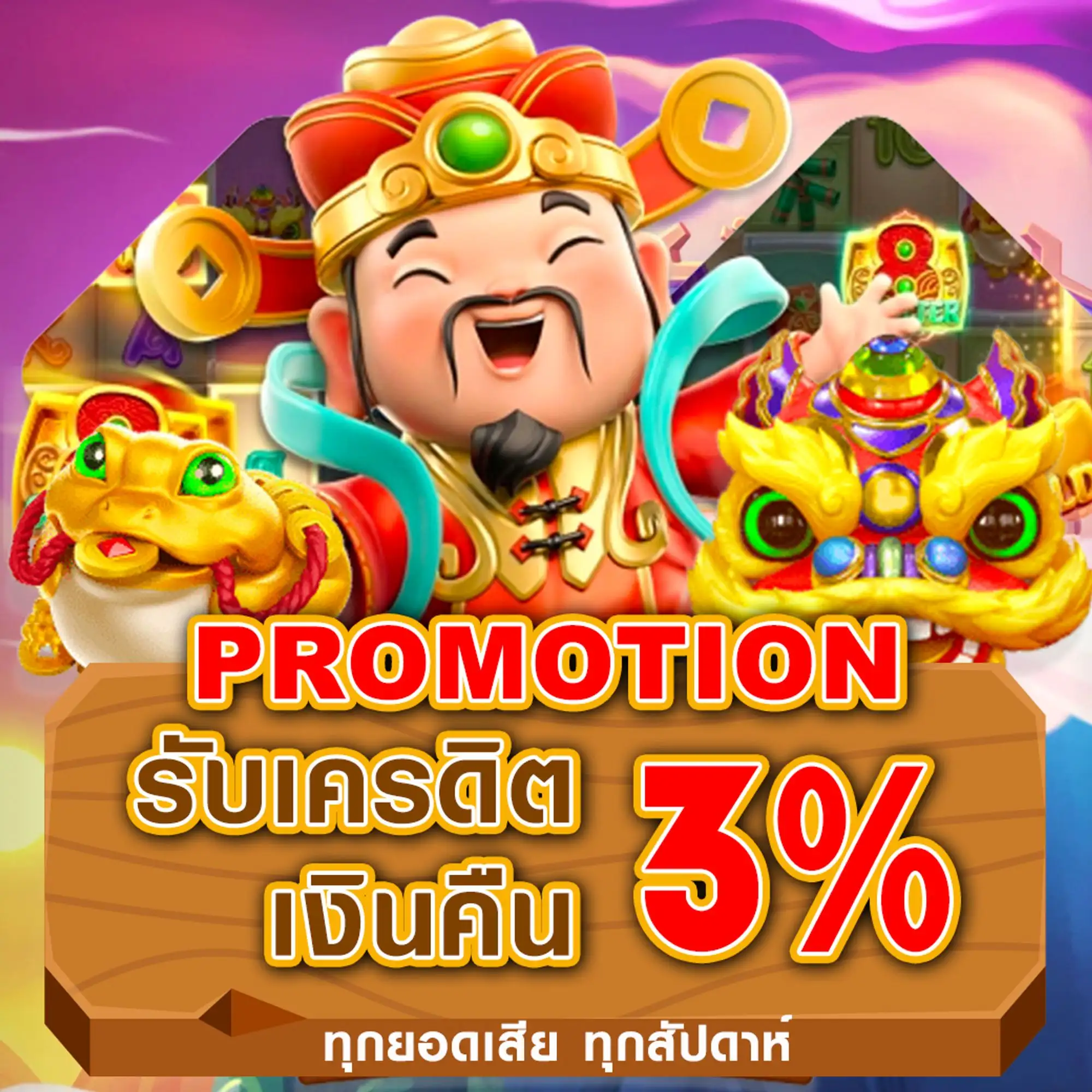 สล็อต ยู ส ใหม่แตก 100
